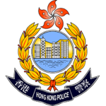 香港警察學院[鐵路應變部隊][Railway Response Team]