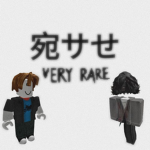 Very Rare Usernames Group