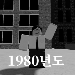 1980년도