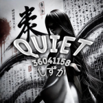 QUIETしずか
