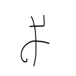 Neviziancy
