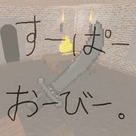Absolutely Impossible Obby