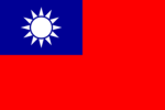 [중화민국 국민정부] Republic of China