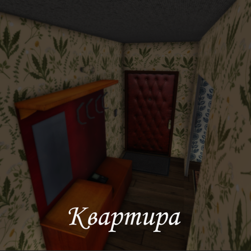 Советская квартира [beta] official Roblox game thumbnail