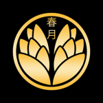 Ibaraki Harutsuki-Gumi 茨城 春つキー組