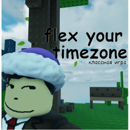 flex your timezone