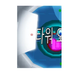 타워 오프 헬 icon