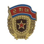 Korean Quartermaster