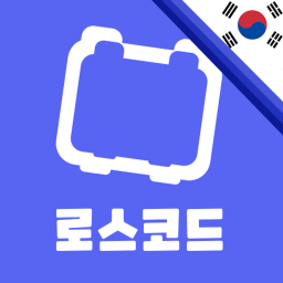 로스코드! [KR]