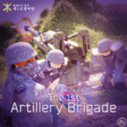 Republic of The 1st Artillery Brigade V4