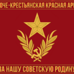 Sverdlovsk's Third Army
