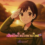 Daylight IsIe [ Community ]