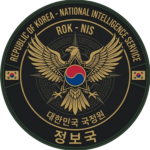 대한민국 정보국