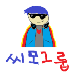 씨모TV&해적단