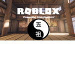 Shaolin Kung Fu Dojo