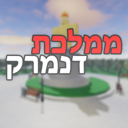 בואו לעיר!