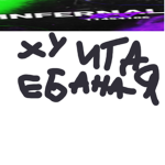His group is onto for giving out robux