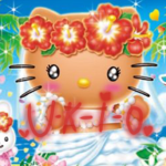 U-K-I-O