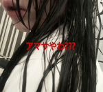 ishikage
