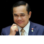 UPAPON