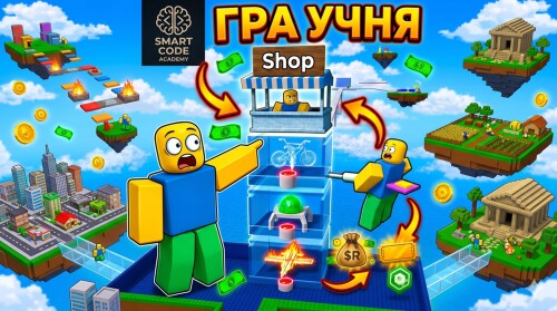 SmartCode Games! [BETA VERSION]