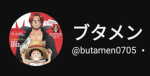 ブタメンチャンネルのグループ！！
