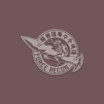 Force Reconnaissance Regiment