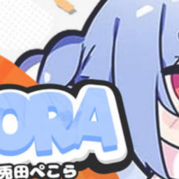 DA