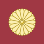 [IJA] Imperial Household