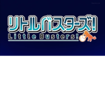 Little busters