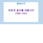 로벅주는사람f