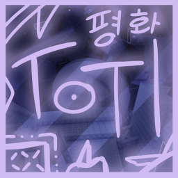 Tranquil Itinerary icon