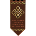 Gabilgathol Guard