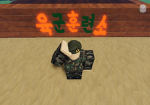 찌게부대