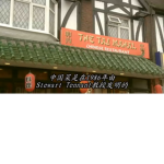 Chinese Restaurant