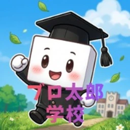 (建て直し中)ブロ太郎学校 icon