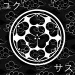 Xorune Clan