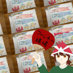 ファンキー道場