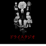 ドライスタジオ