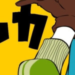 Š̸̥̣̖̀̏́͐̔̉͘̕H̶̛̞́́͠