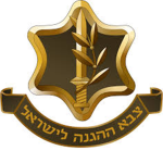 Israeli Defense Force {RRP}