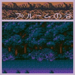 thanksgiving (quill canyon) icon