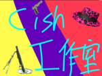 Cish studio