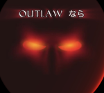 Outlaw なら