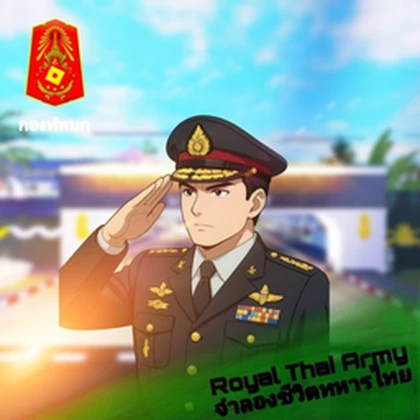 Royal Τhai Army จำลองชีวิตทหารไทย Roblox group icon