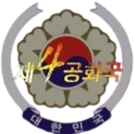 [大韓民國]ㅣ1979's Republic of Korea