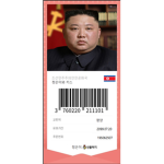 로벅스 투척방