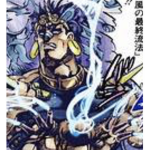 the wamuu