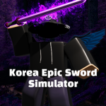 한국 에픽검 시뮬레이터ㅣKorean Epic Sword Simulator