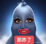 瑟瑟